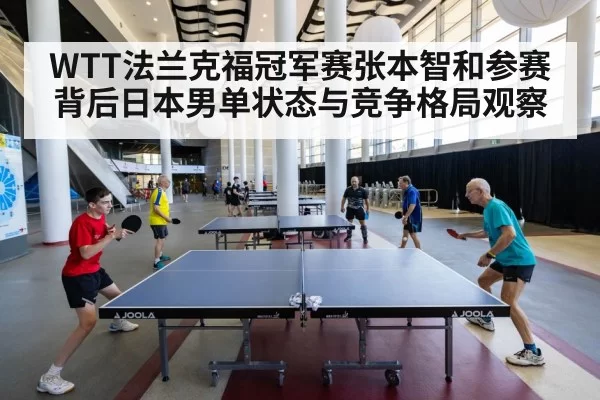 table tennis competition action